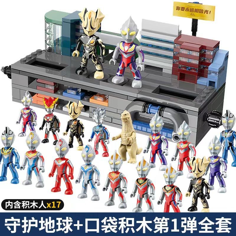 アース+初のブラインドボックス12種コンプリートセット