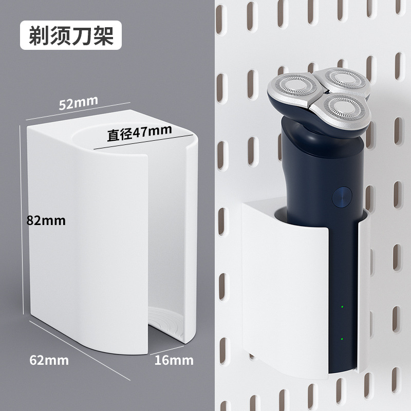 白いカミソリホルダー