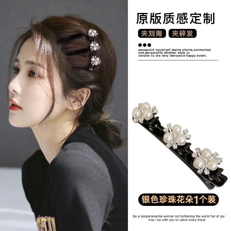 シルバーパールフラワー(シングル)