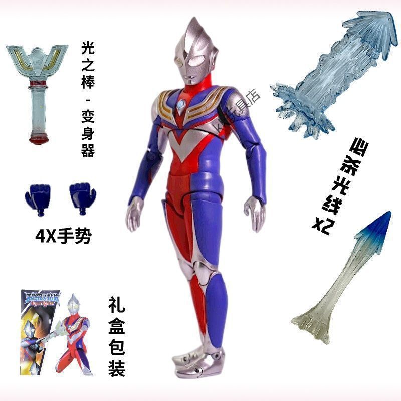 [複合ティガ] 複数の武器と装備 - ギフトボックス