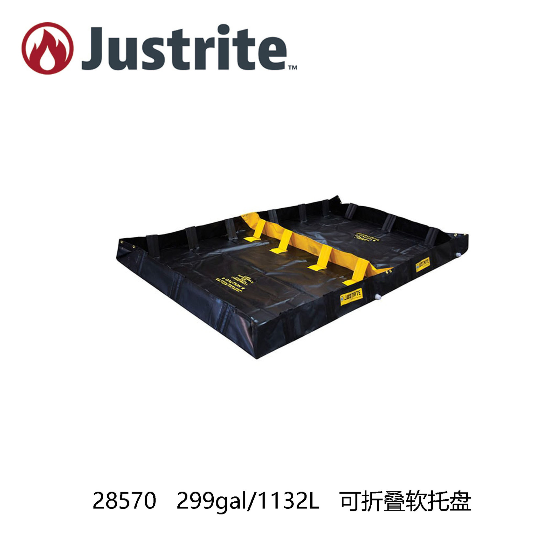 折りたたみソフトトレイ 28570