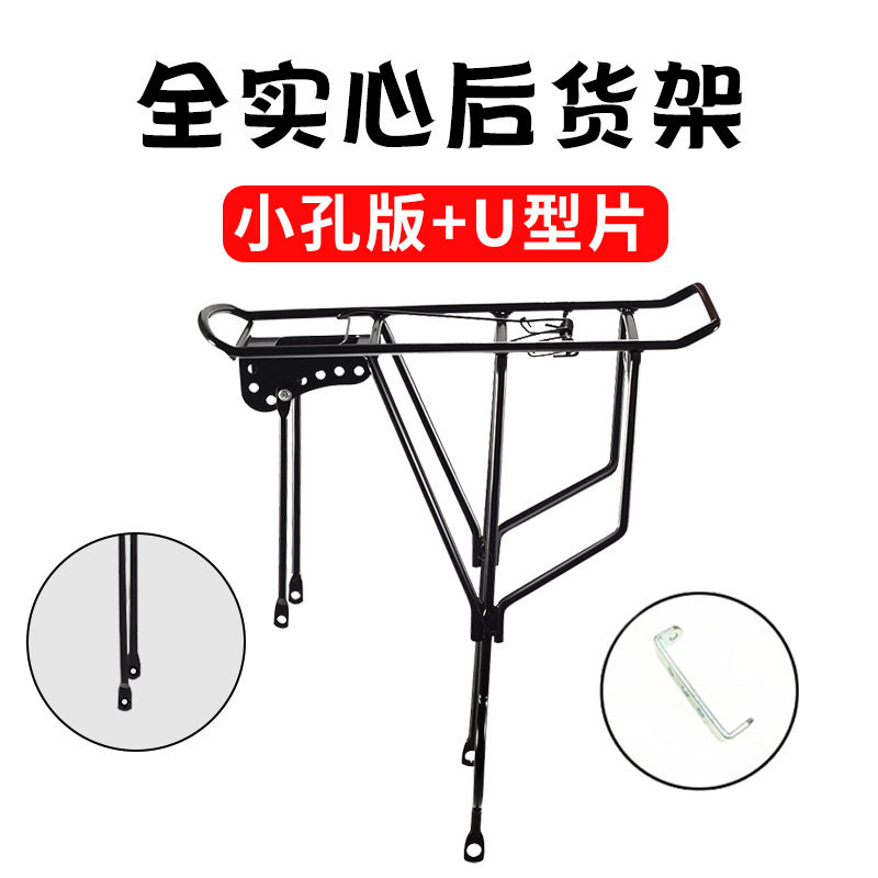 アップグレードフルソリッドホール + u字型シート