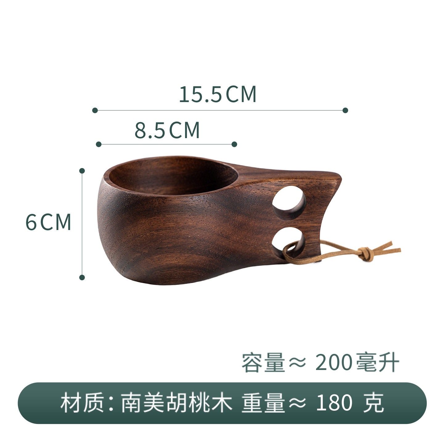 アカシア材ダブルホールカップ-4176#茶色の箱