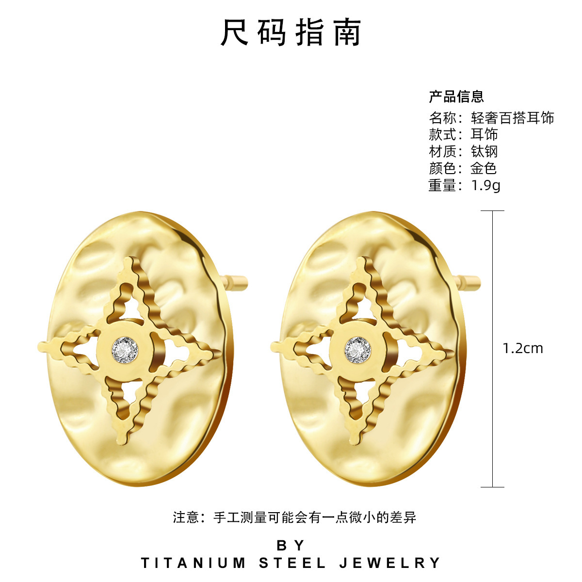 SE22041111