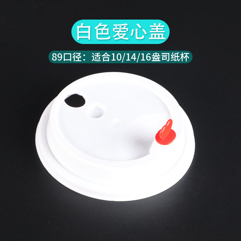 ホワイトラブカバー 1パック