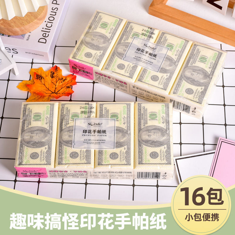 ❈【16枚入】ドルプリントハンカチ紙❈