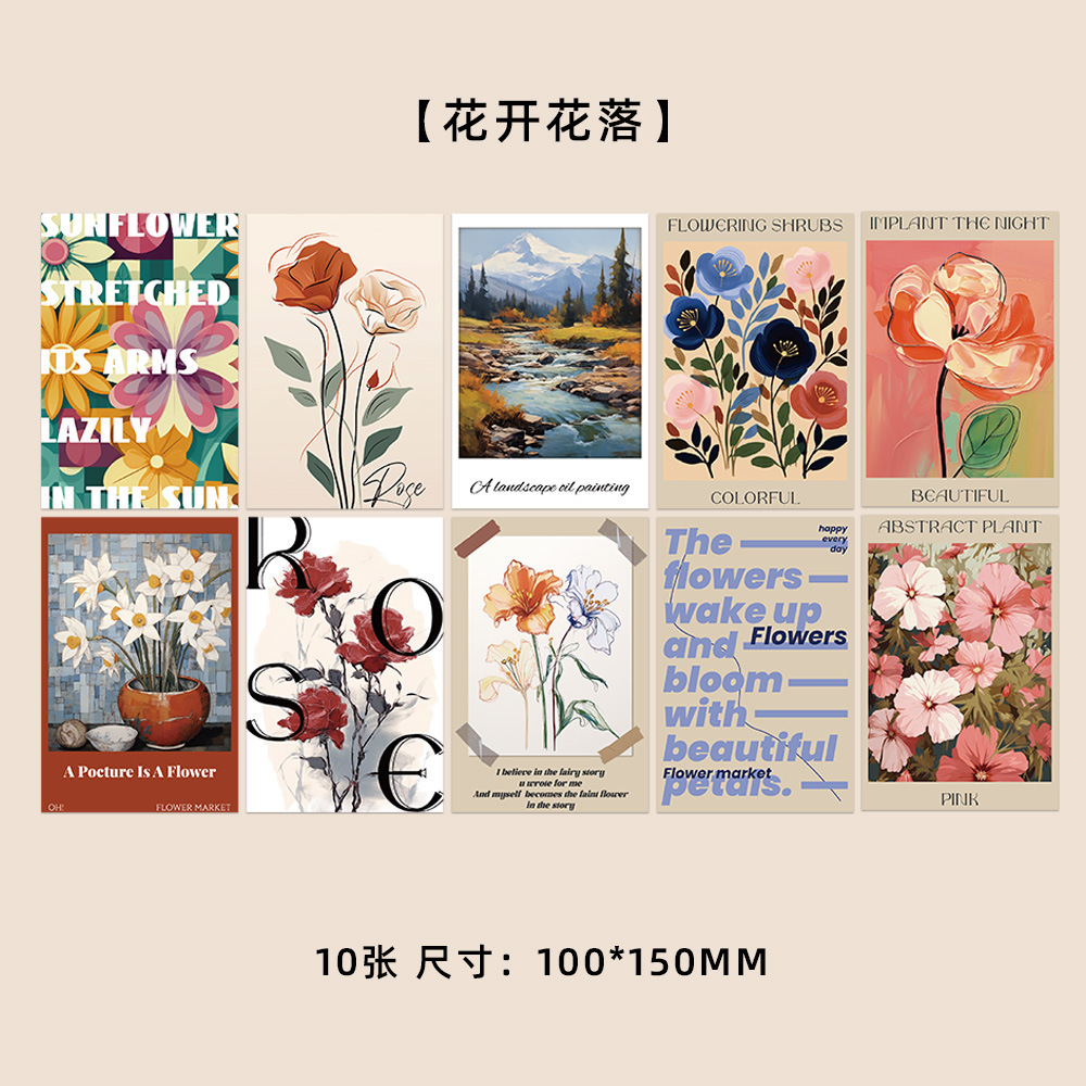 QH191 花が咲いて散る-10枚