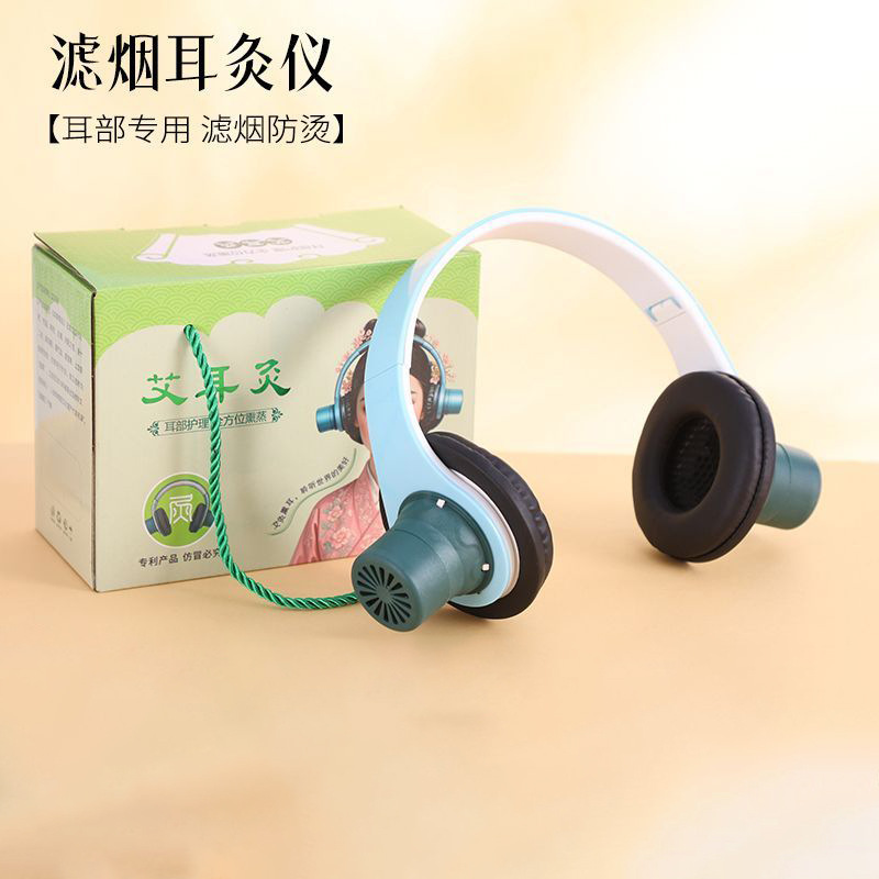 片耳灸器【艾柱なし】