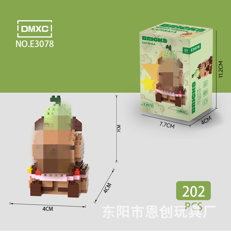 E3078+カラーボックス包装（1箱）