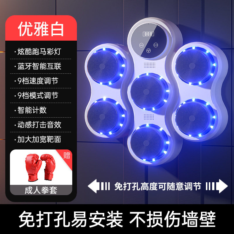 ホワイトスタンドアロン+大人用ボクシンググローブ(税込)