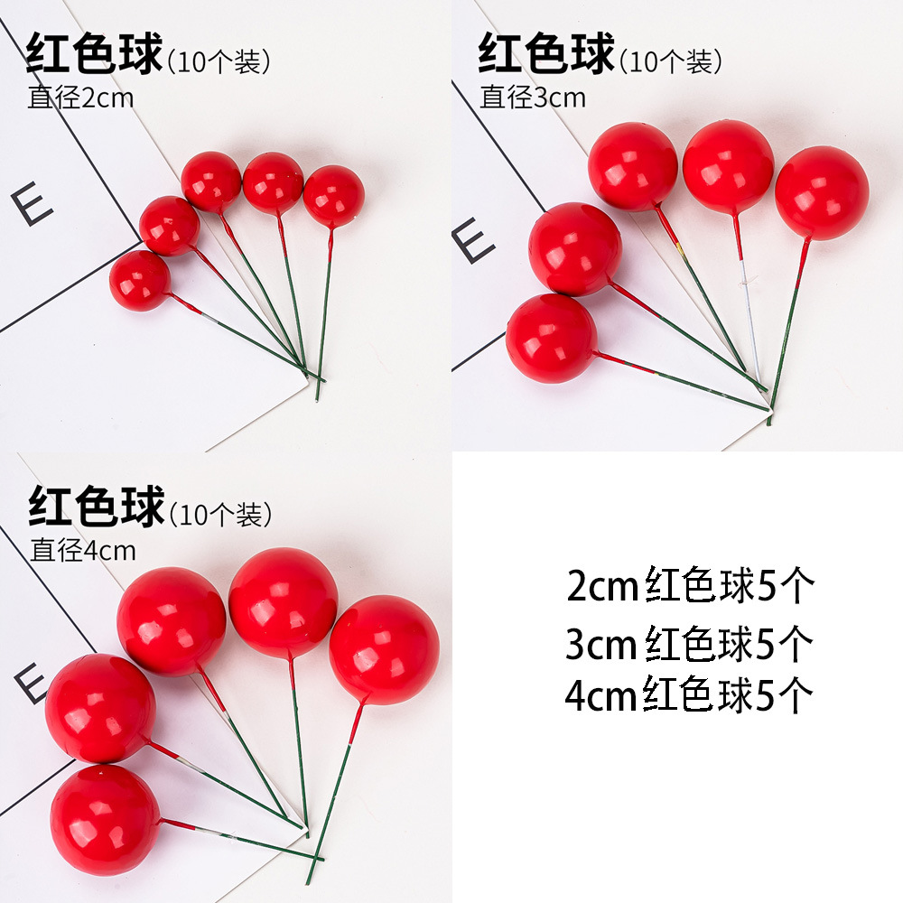 赤玉ミックスパック