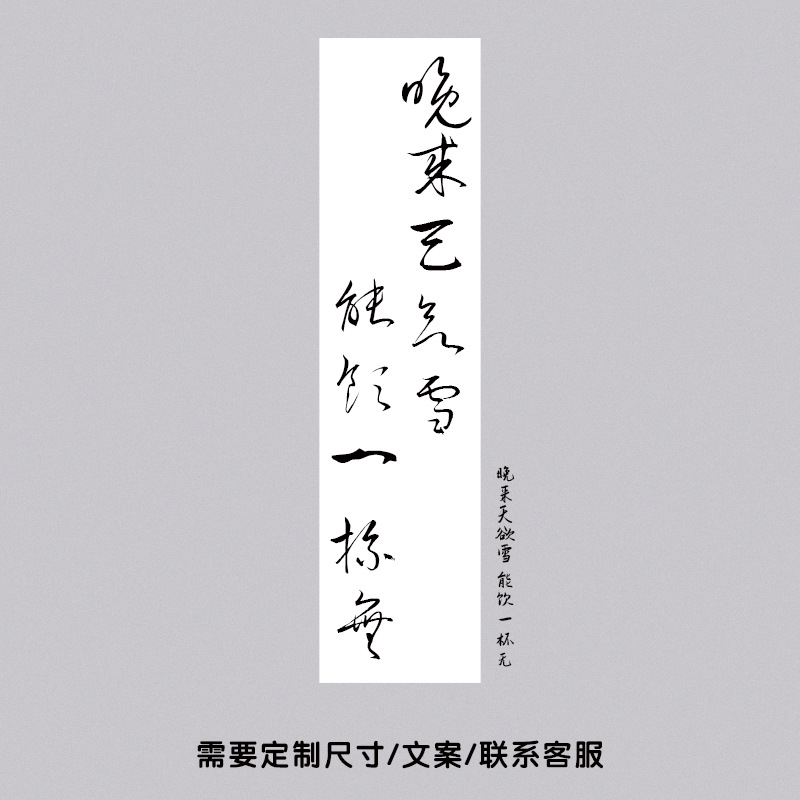 夕方には雪が降っているので、何もせずに一杯飲むことができます