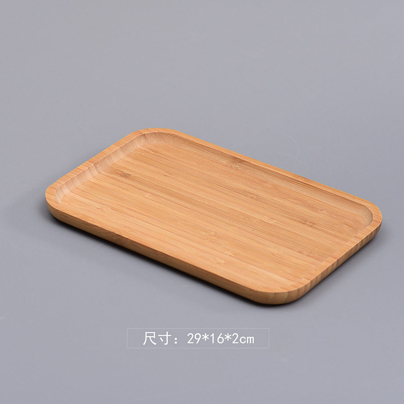 長方形29*16 * 2cm