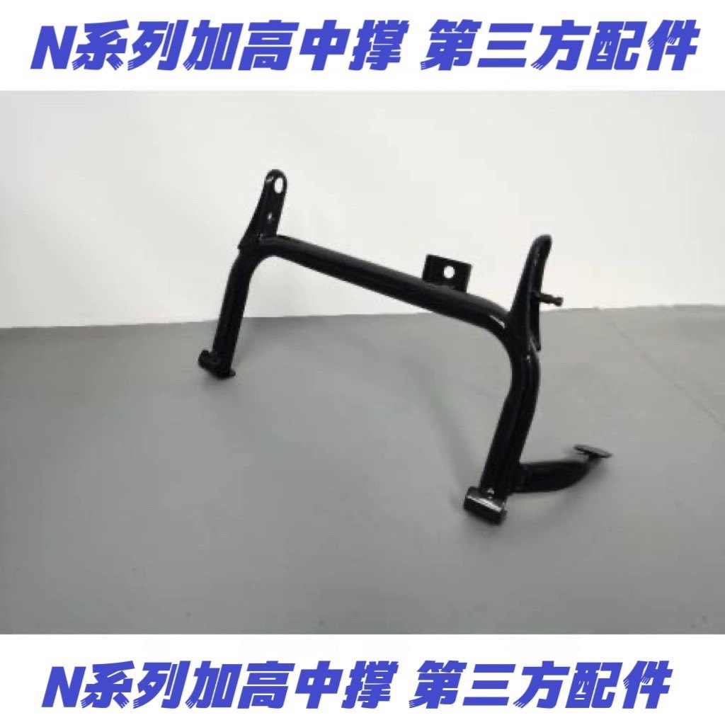 N70C/N75C/N80C/N85C/N90C/N100 ハイセンターサポート付き（タイヤ交換やショックアブソーバー交換に使用可能）