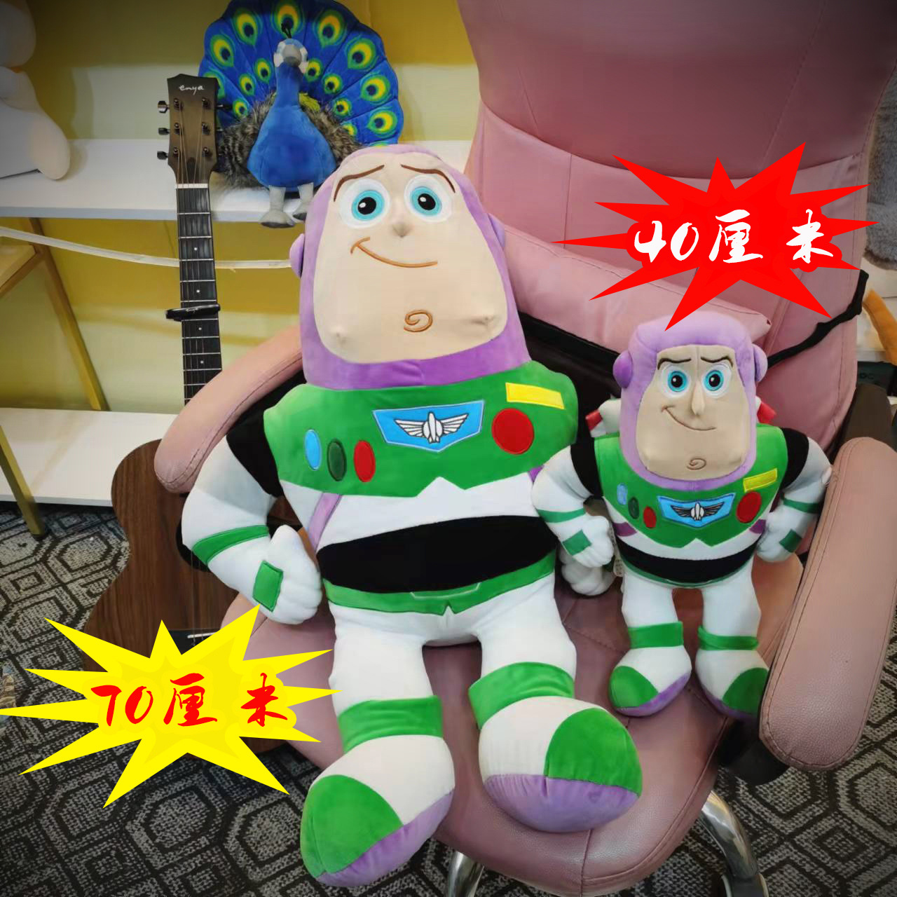 バス光年