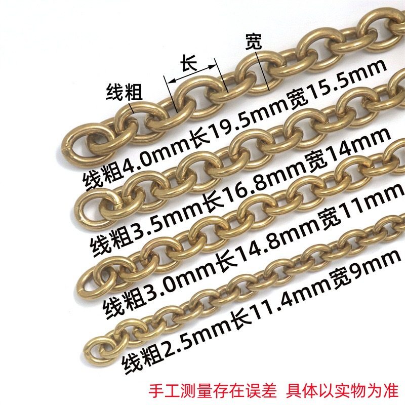 O型チェーン 線径2.5mm