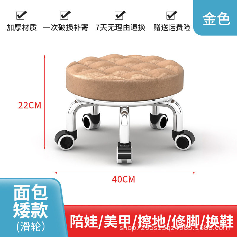 金パンプーリー【低い腰掛け】