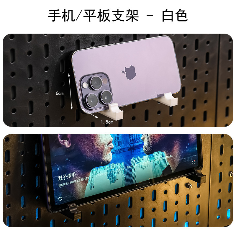 携帯電話/タブレットホルダー（家庭用）