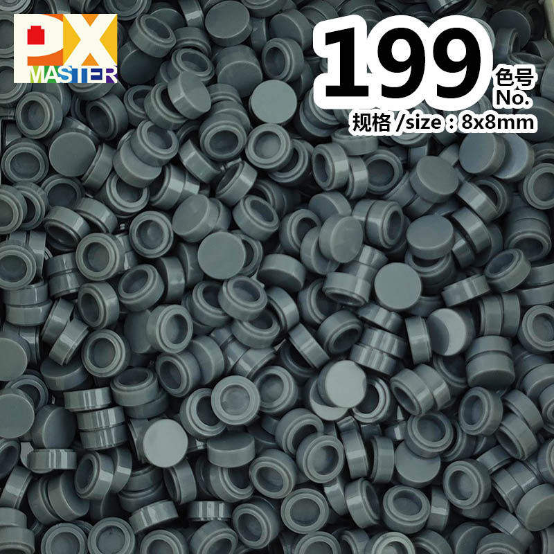 色番号: 199(500グラム)