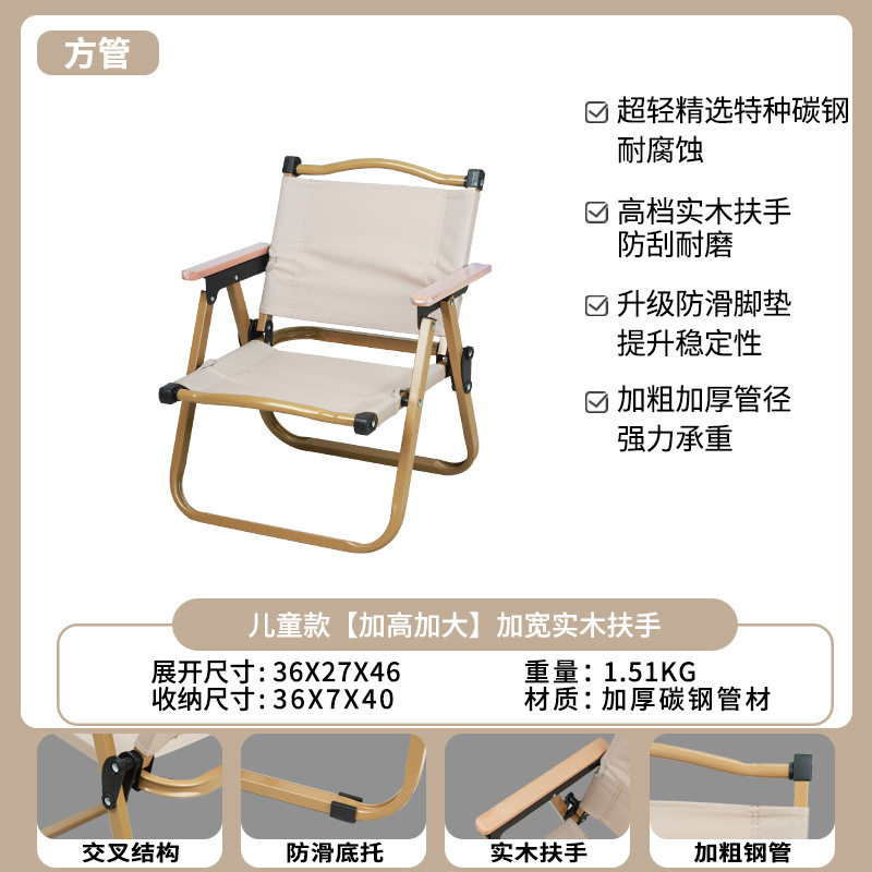 カーキイエロー