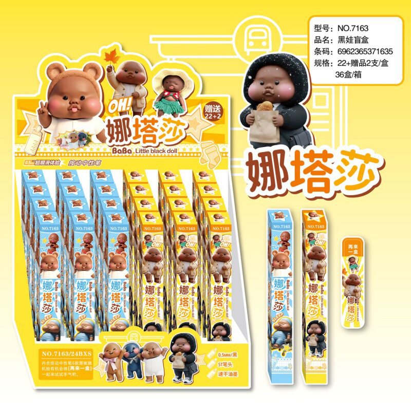 7163 Heiwa ブラインドボックスペン [22本入り1箱] 単品価格