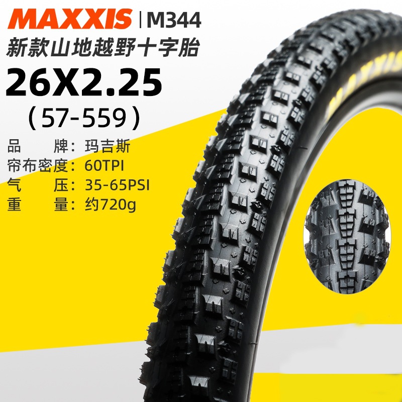 M344-26x2.25 タイヤ 1 本