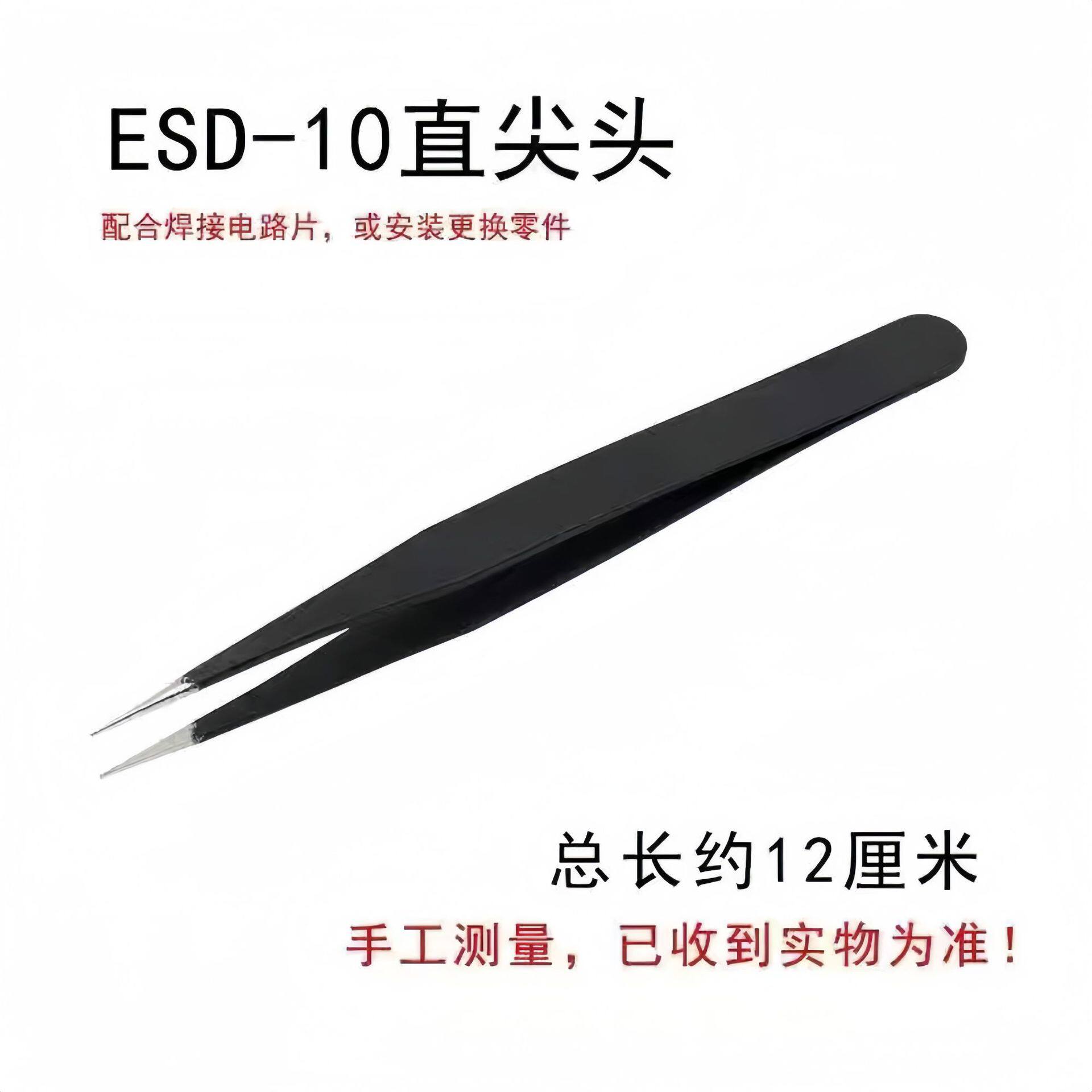 ESD-10【厚さ1.5mm】型式なし