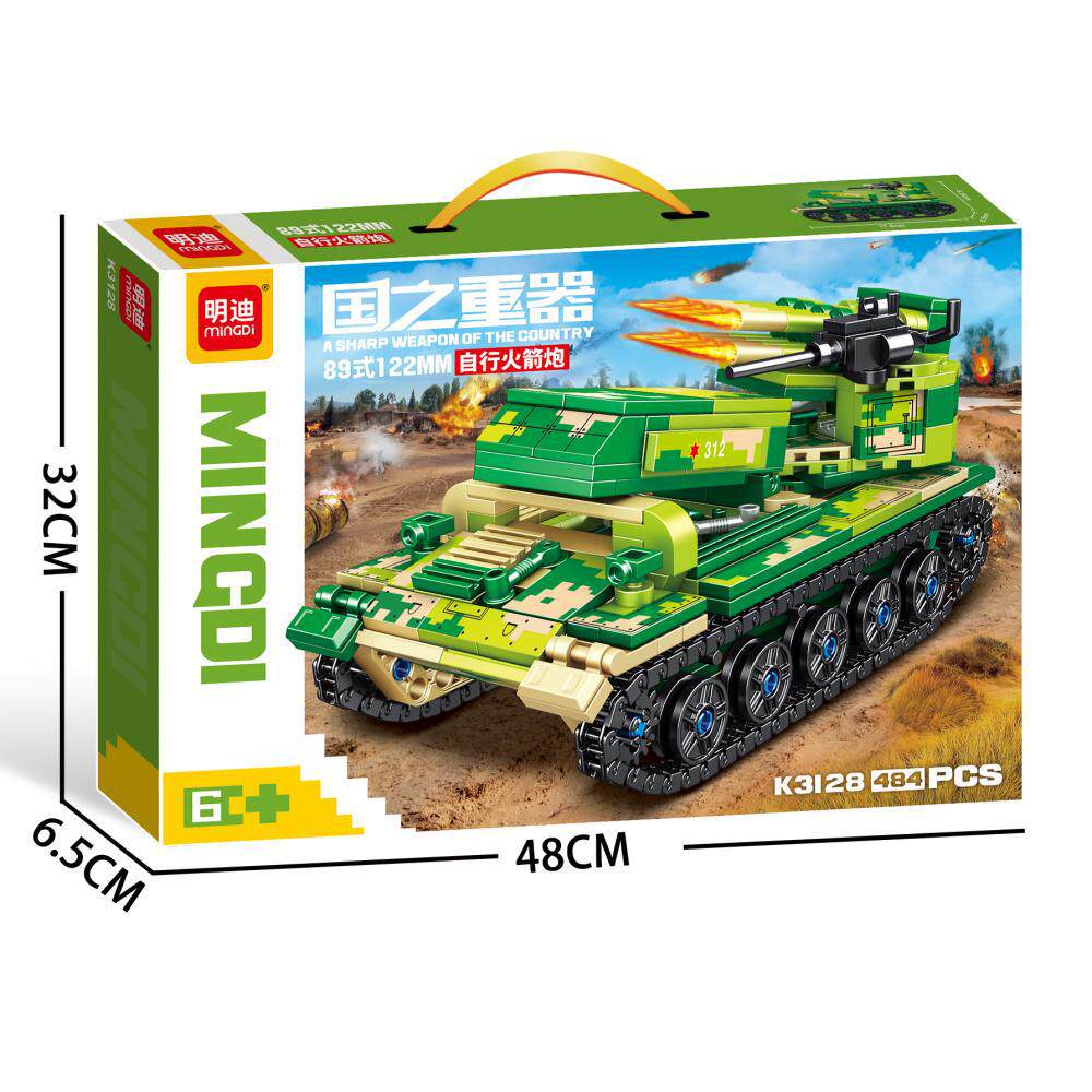 K3128 89式1221MT自走ロケット砲