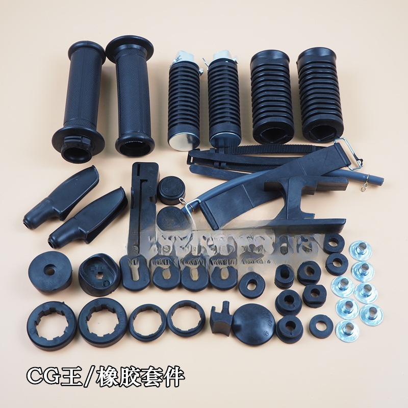 新品 CG King-125 ラバーキット//セット