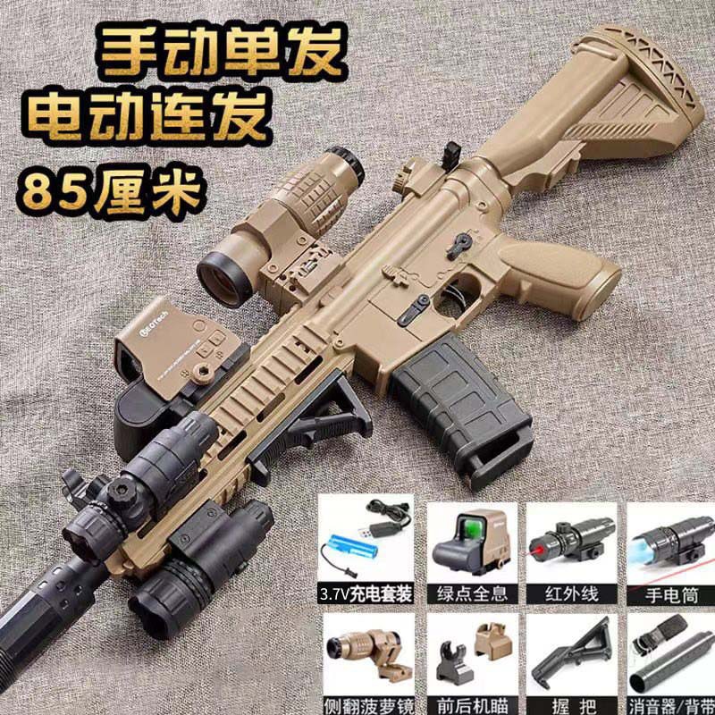 手動電動 M416 サンドカラー 85CM 【高構成】ECボックス