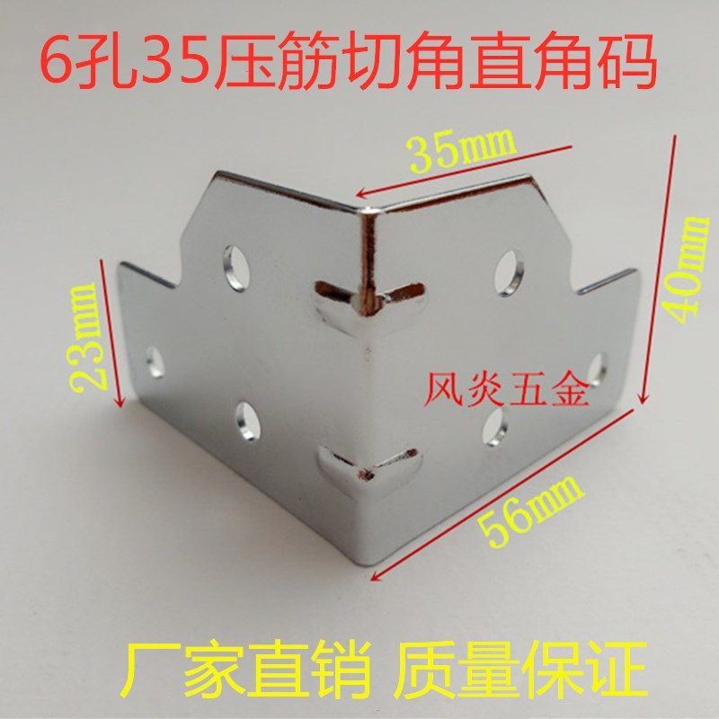 クロム 6 穴 35 圧着リブ コーナー コード