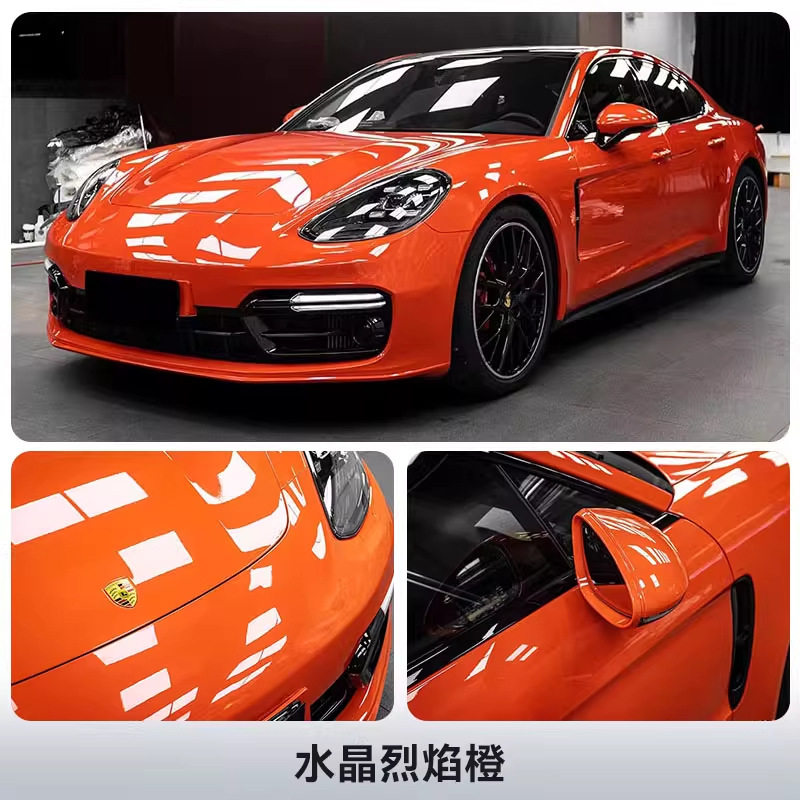 クリスタルフレームオレンジ（二層）