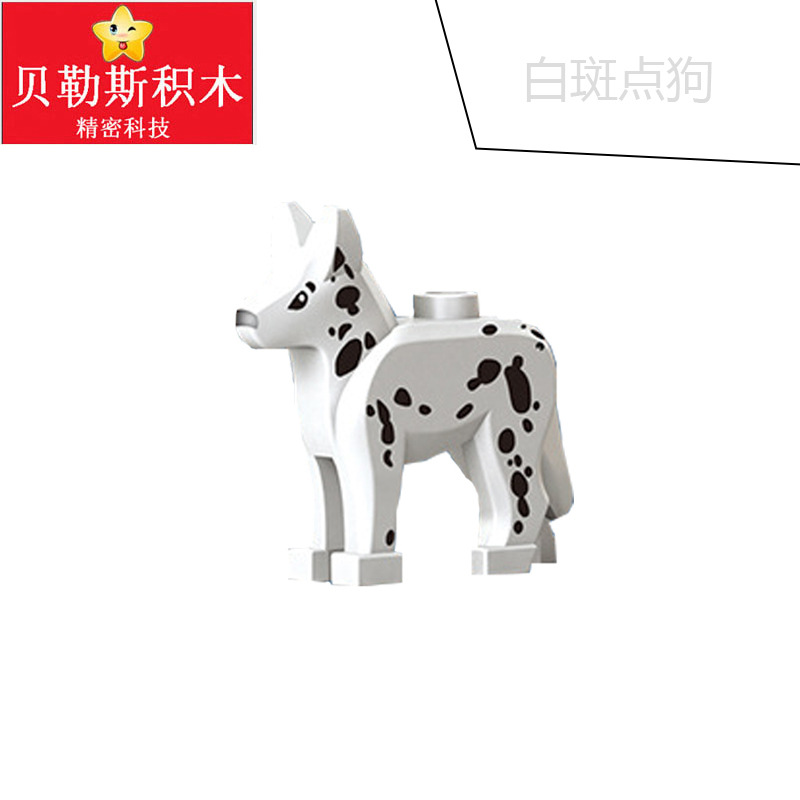 斑点犬 (白) 1匹