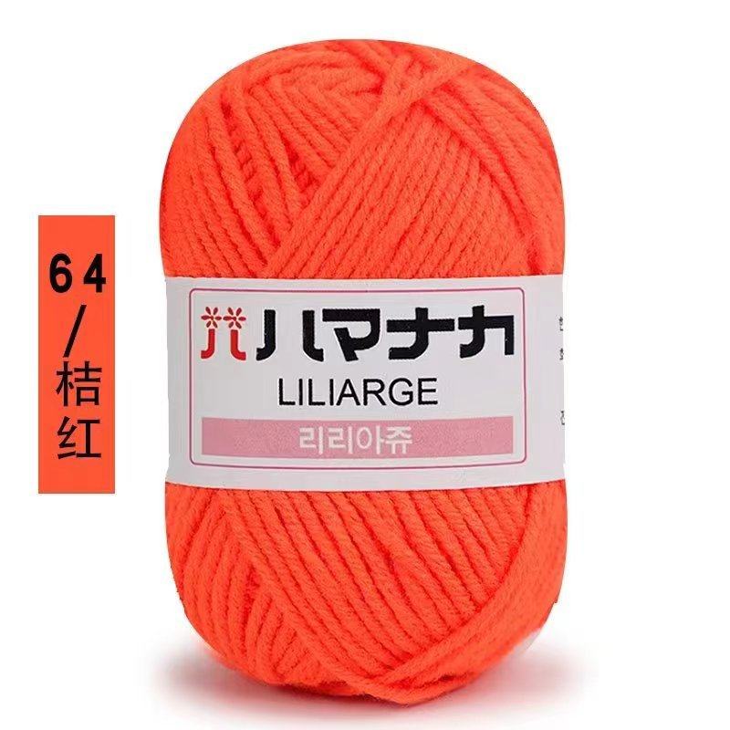 64オレンジレッド