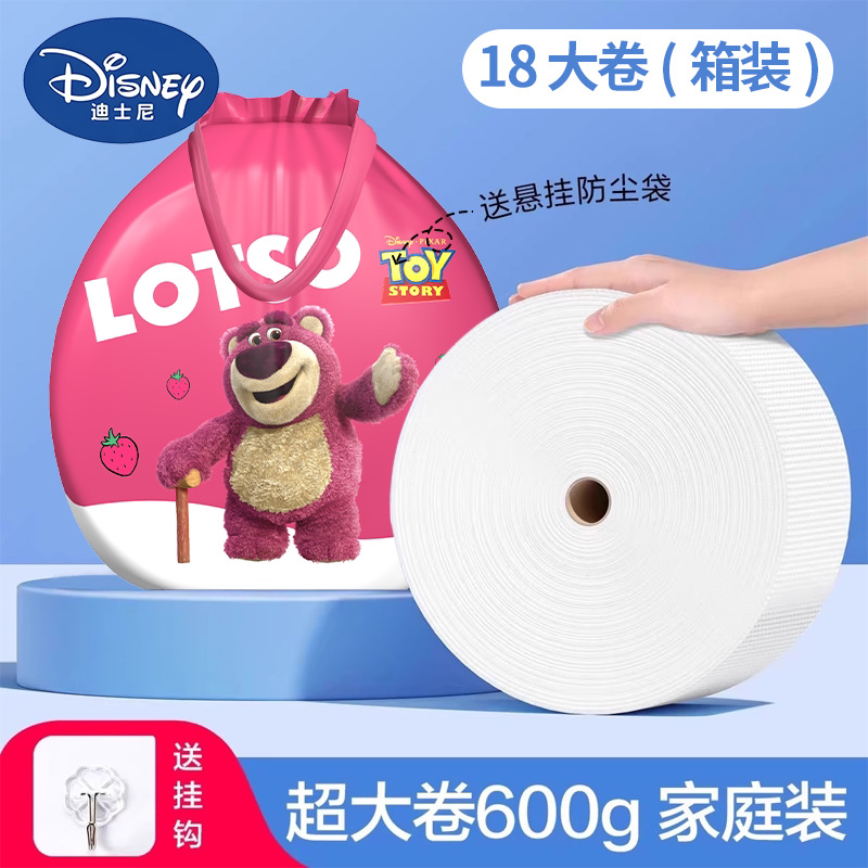 無料保存袋フック 特大ロール 600g20×20cm(大袋1個)
