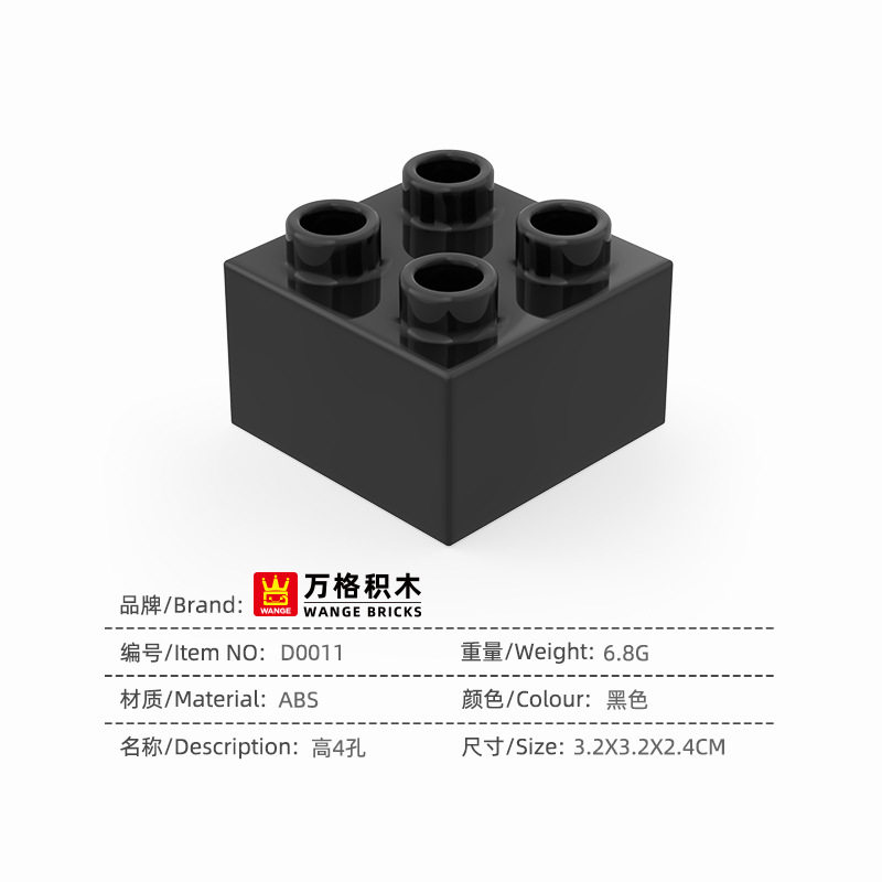 D006 _ 高さ4穴 _ 黒 -- PCS