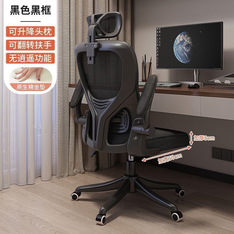 【夏限定】ブラックネット-3Dピロー丨4Dランバーサポート♢♢