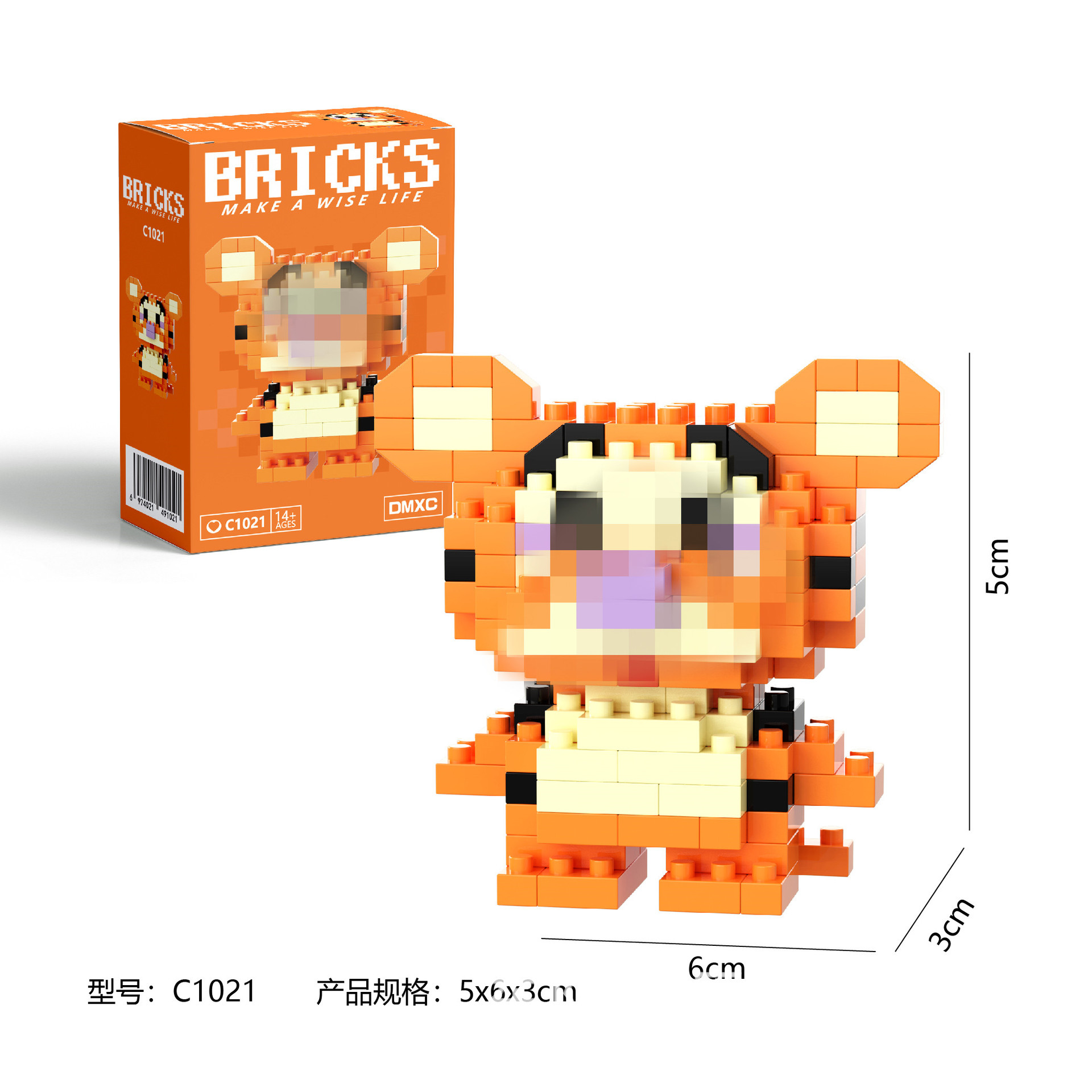 C1021+カラーボックス包装（1箱）