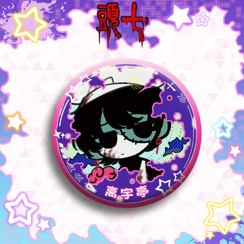 219.リー・ユーティン