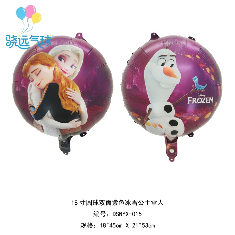 18inch球両面紫氷雪姫雪だるま