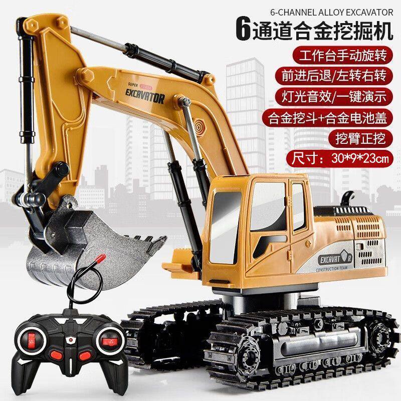 カラー分類（特大サイズ - 6パス[落下防止 - 黄色]合金ショベル+リモコン+保証)