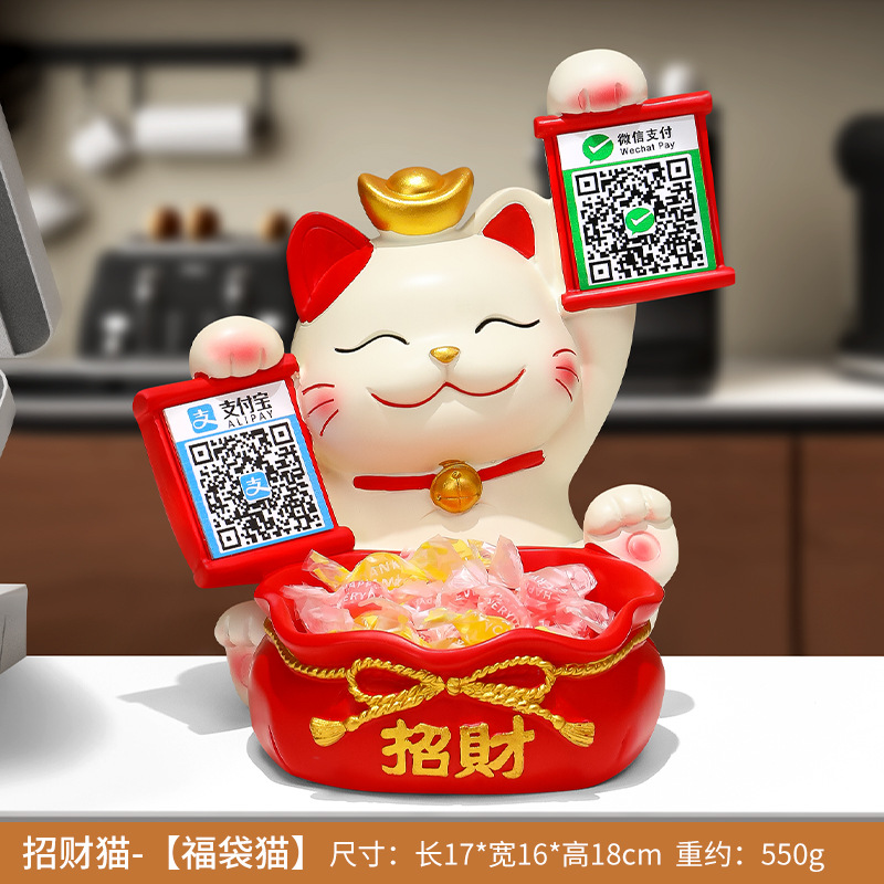 招き猫【福袋猫】/QRコード除く