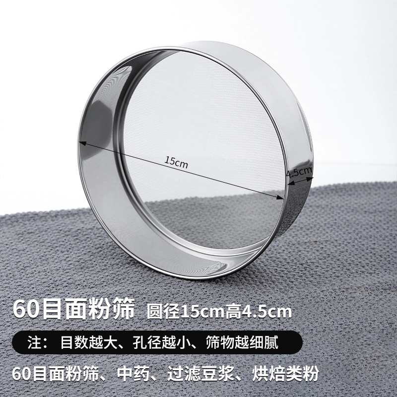大きいサイズ15cm60目