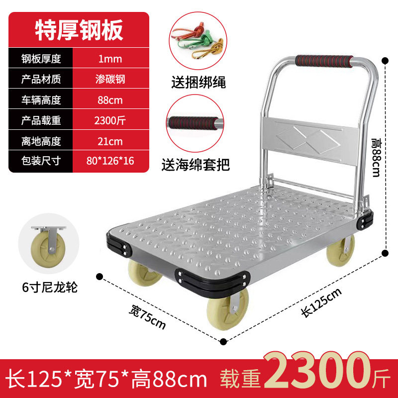 鋼板車 125*75 特大 6inch ナイロンホイール