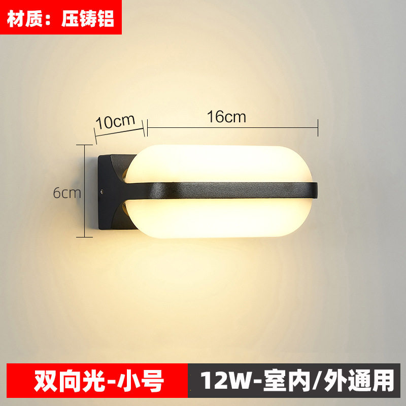 小型ダブルヘッド12w