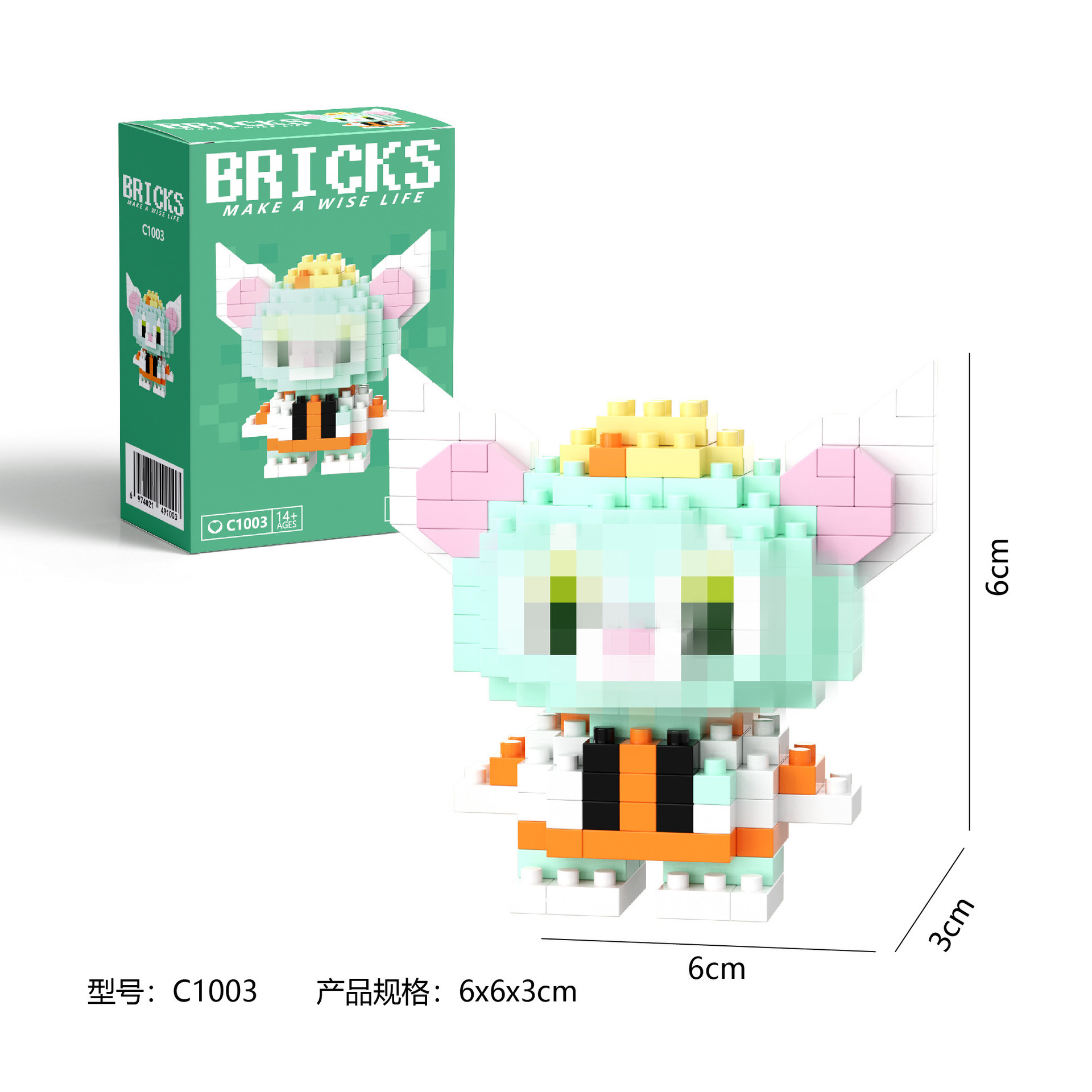 C1003+カラーボックス包装（1箱）