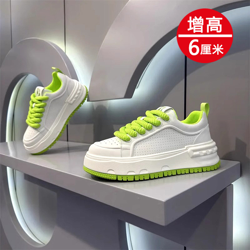 白と緑（高さバージョン）