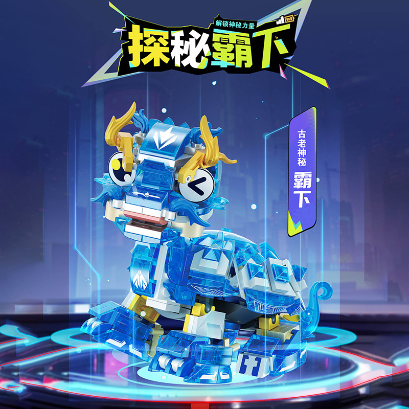 暗闇で光る覇王【カラーボックス】