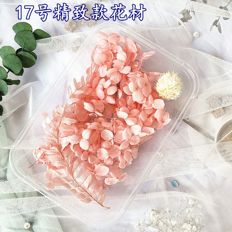 17号精製金永生花材1箱