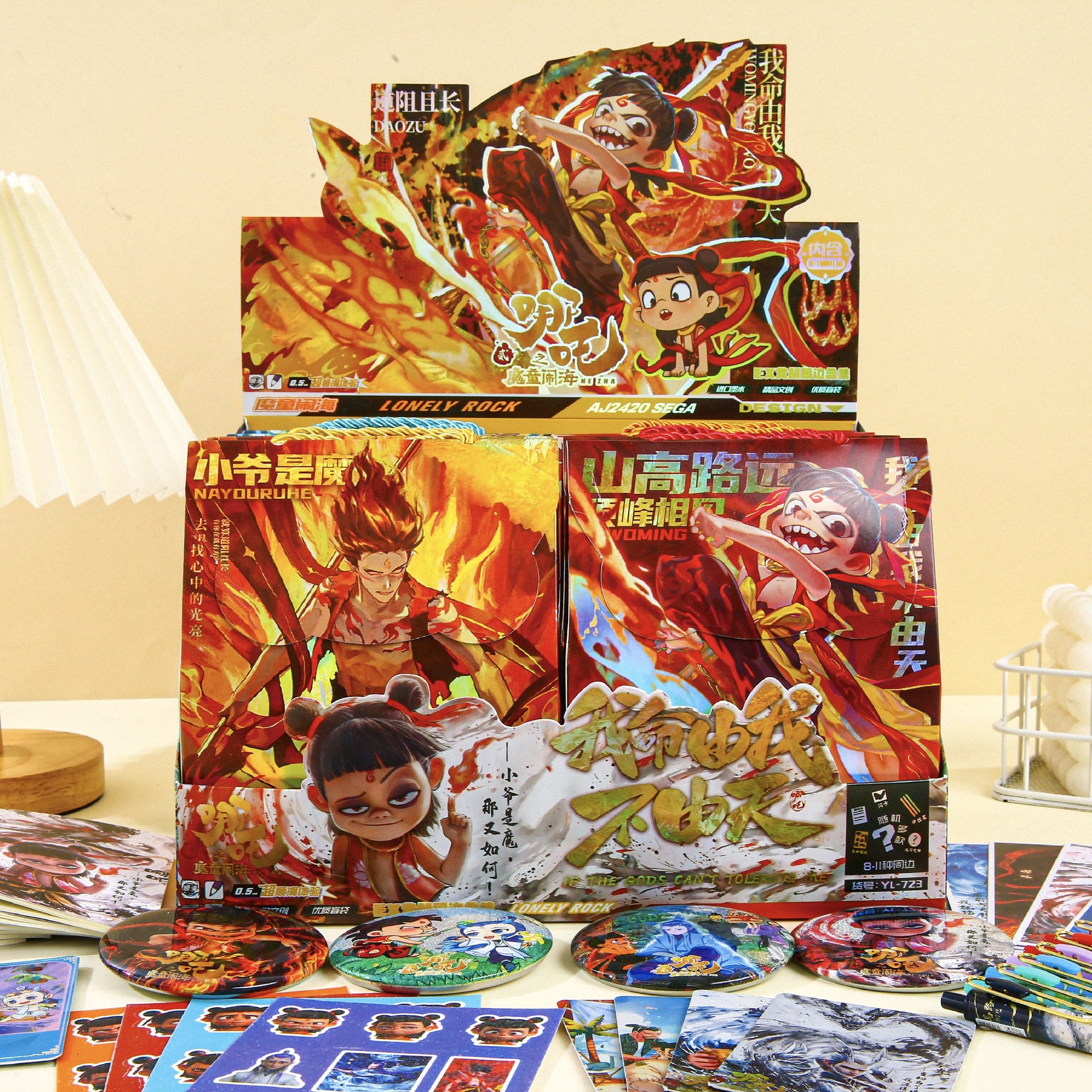 723 ナザ（ディスプレイボックス付き8箱） 1箱価格